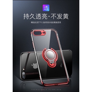 《臺灣現貨》Apple 6/6s 指環式手機殼贈鋼化膜