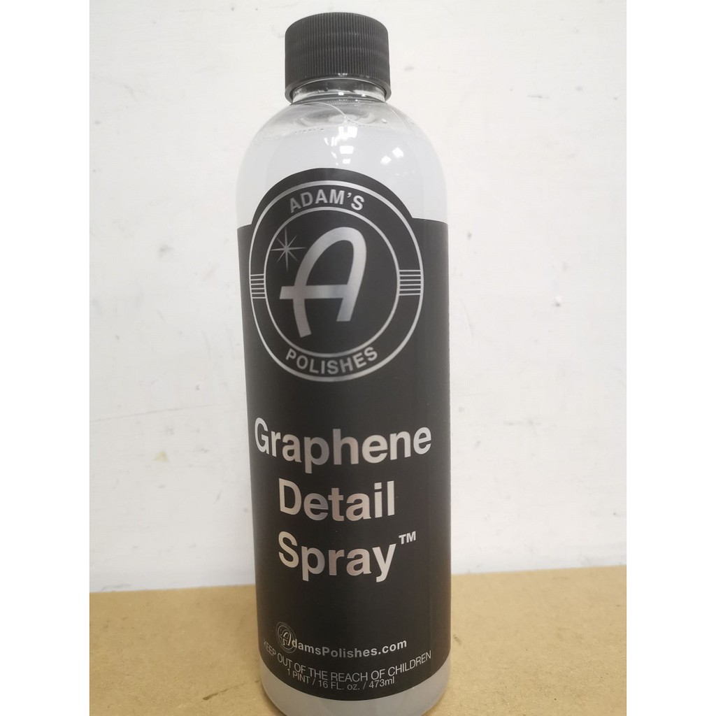 現貨過年特價 ADAM’S Graphene Detail Spray 亞當石墨烯QD噴霧 16oz