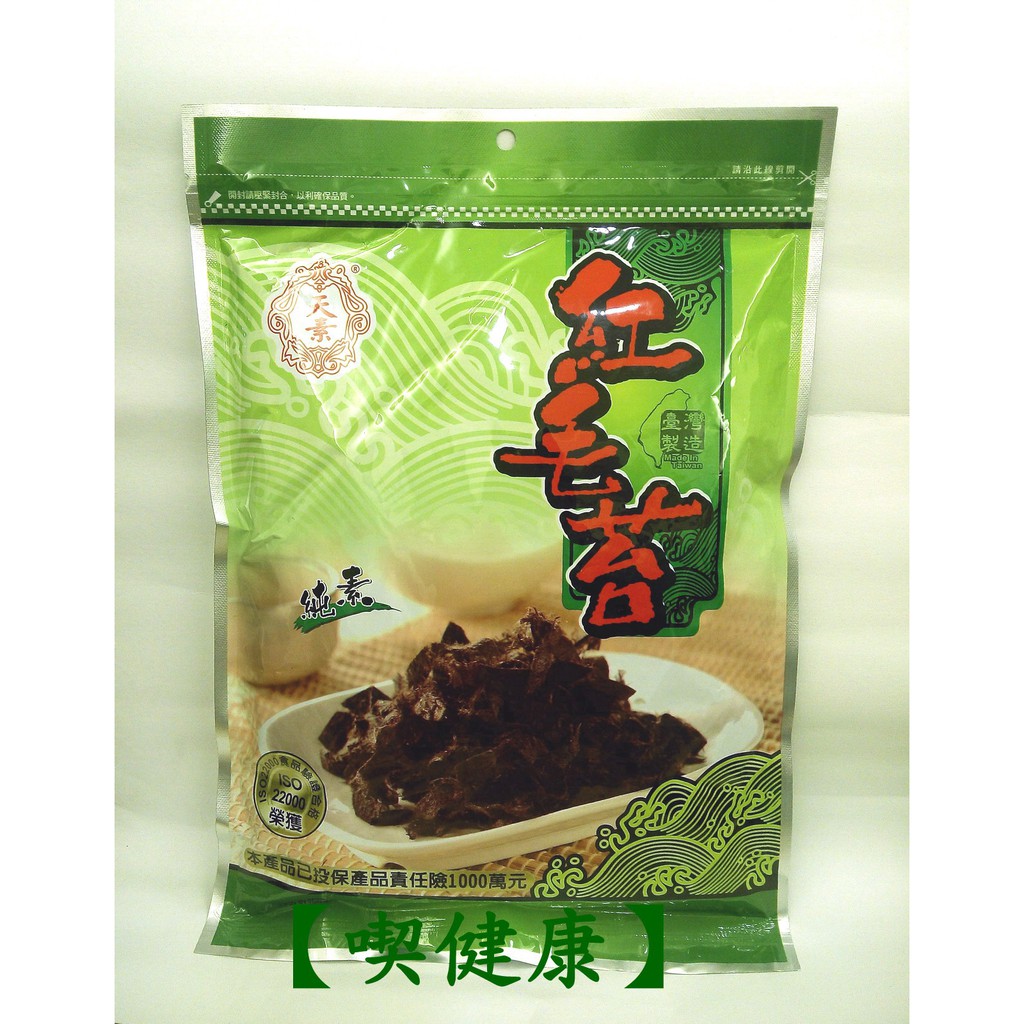 【喫健康】天素紅毛苔(120g)/