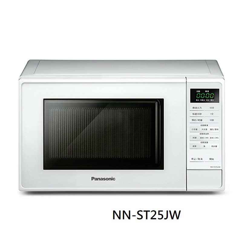 Panasonic 國際牌- 20L轉盤式微電腦微波爐 NN-ST25JW 廠商直送
