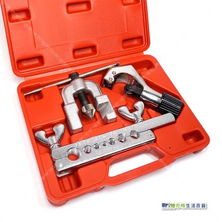 【奇暢】臺灣製 切管擴管器組 擴管器 銅管切管器 銅管 冷氣 空調 膨脹管 冷凝管 擴孔 擴口器【T147】