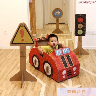 獨角獸】兒童可穿戴紙板車幼兒園手工紙箱汽車警車消防車救護車紙殼箱玩具＆xw546jhps7