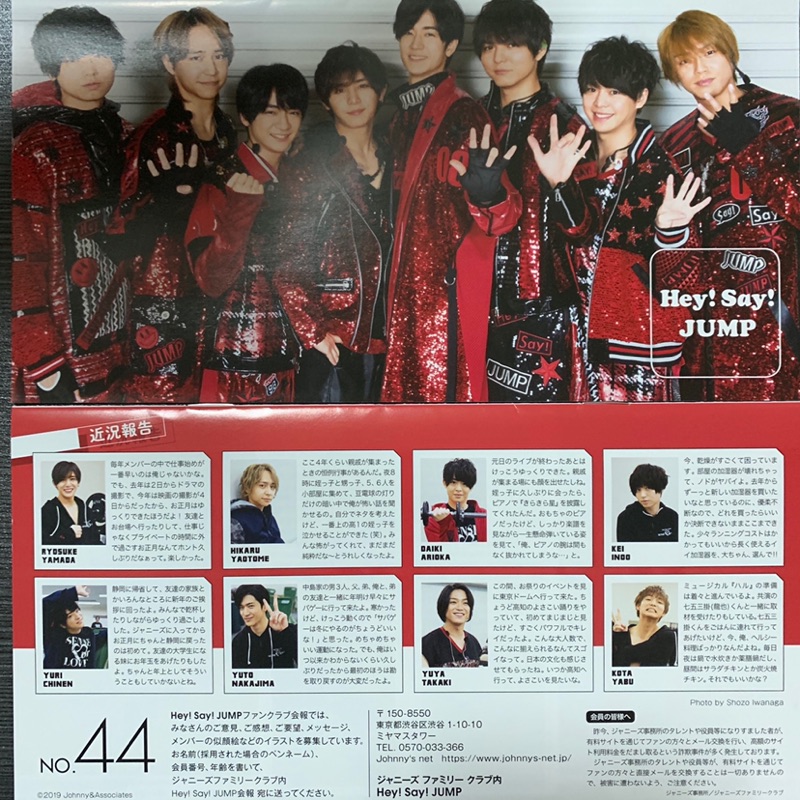 Hey!Say!JUMP會報No.44 蝦皮購物 Hey!Say!JUMP會報No.44 蝦皮購物