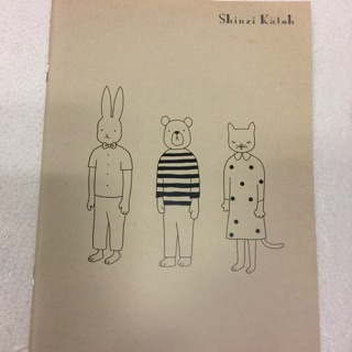 Shinzi Katoh 加藤真治 筆記本