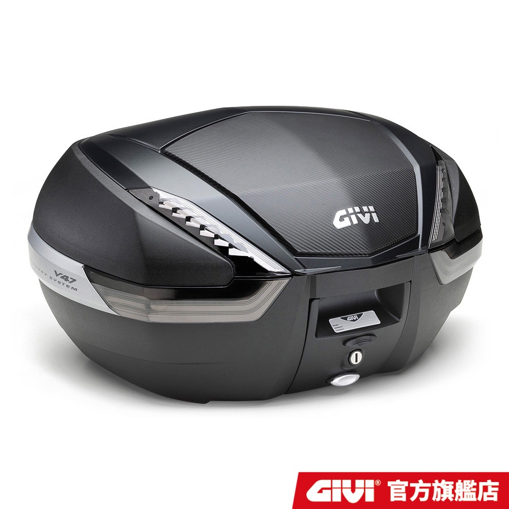 【GIVI】V47NNT 後箱 機車後箱 47公升 台灣總代理