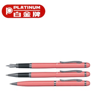 PLATINUM 白金牌 PKN-300 鋼筆&WKN-200 0.5mm鋼珠筆&BKN-200 原子筆 3支入套筆/組