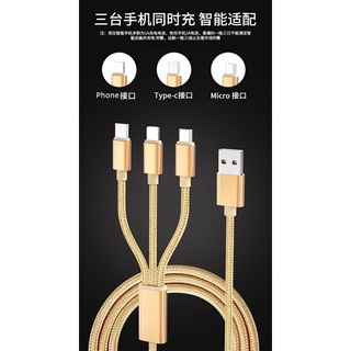 一對三快速充電線✅快充線 數據線✅三合一適用蘋果type-c華為三頭手機充電線2米一拖三數據線