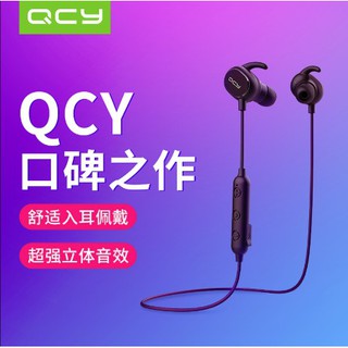 [熱銷款][原廠公司貨]QCY QY19 無線雙耳運動型藍牙耳機 藍芽耳機