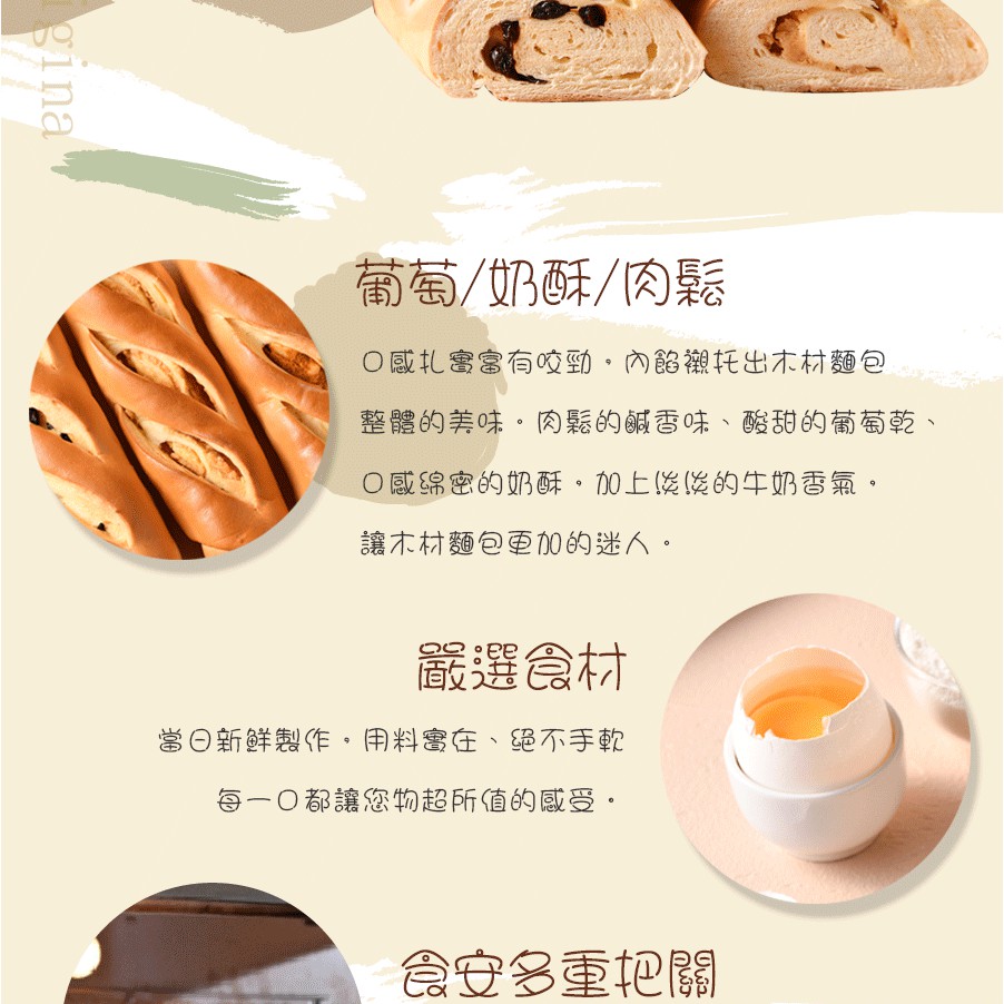 赫菈heracake 手工原木麵包 三種口味任選 滿00免運費8公分極厚蛋糕生日蛋糕彌月蛋糕光雕蛋糕 蝦皮購物