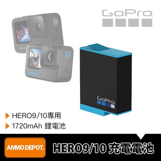 【彈藥庫】GoPro HERO 12/11/10/9 充電電池 #ADBAT-001