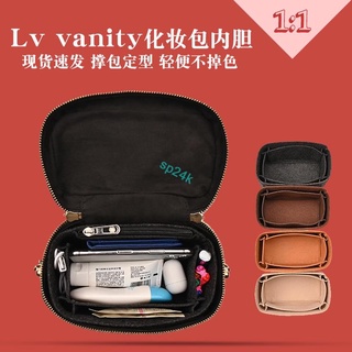 包中包 內襯 LV vanity 小號手袋包內膽化妝包收納整理包中包盒子內襯包撐內膽包包撐-sp24k