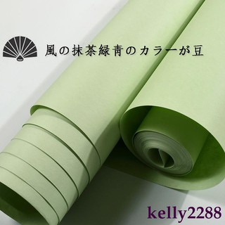 榻榻米壁紙和室日本裝飾牆紙素綠色日式和風抹茶綠純色豆青色 蝦皮購物