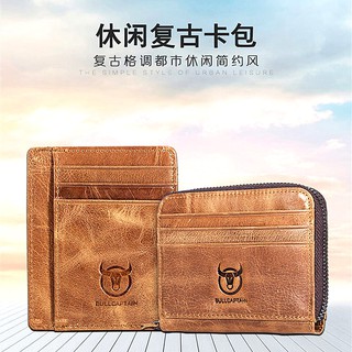 真皮錢包 錢夾 牛皮錢包 卡包 牛皮薄款錢包 駕駛證多卡位名片夾 皮件 真皮包包 銀行信用卡 01 附發票+臺灣出貨