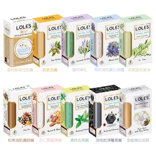 【LOLE'S】乳木油機能皂任選五個(150G*5)｜GISH Beauty 沐浴 清潔 香皂 去角質 保濕 美白 淡斑