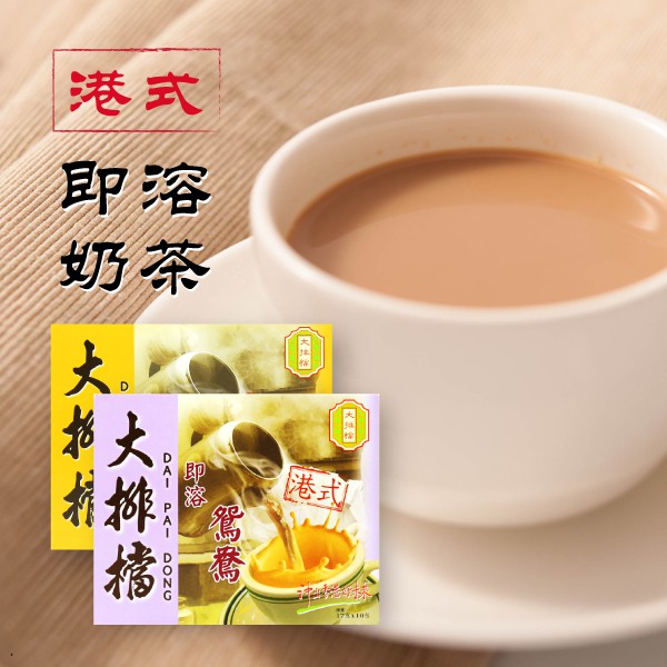 香港 大排檔 港式即溶奶茶 170g【櫻桃飾品】【28420】