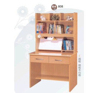 【奇威居家 】山毛色3尺二抽書桌/兒童書桌/電腦桌/可單買下座/傢俱/請洽詢