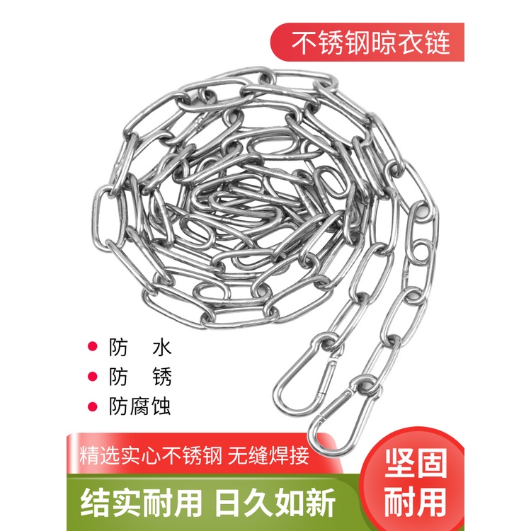 ☁☁加寬加粗防滑防風晾衣繩被子晾曬繩子戶外宿舍旅行晾衣便攜式晾衣