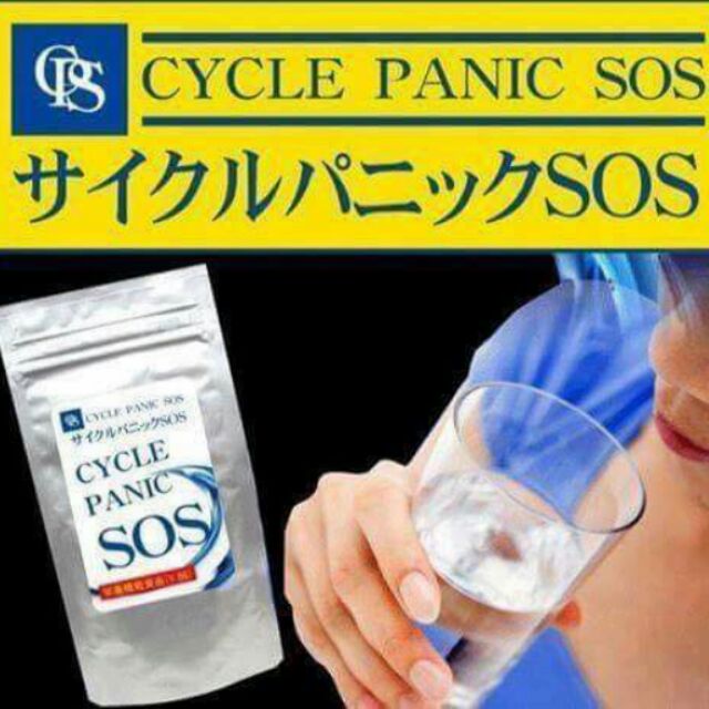 現貨【SOS CYCLE PANIC】全身極效型SOS - 60錠