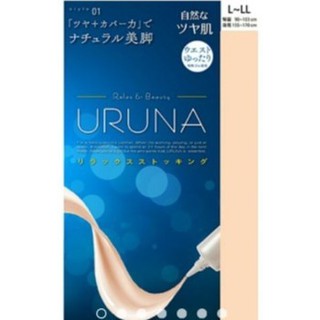 珍自在日本製URUNA底妝褲襪襪光自然美腳-自然光澤效能3901