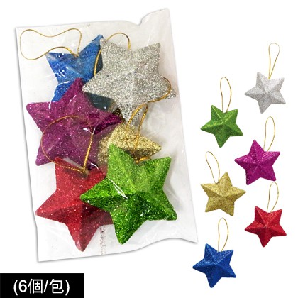 【台灣現貨】DIY材料 5cm五角星掛飾吊飾 聖誕樹佈置  一包6個 保麗龍星星