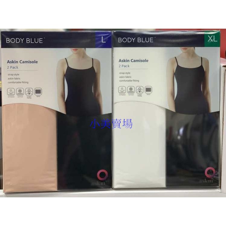 BODY BLUE 女細肩帶背心 一件