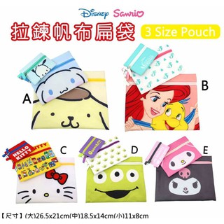 日本正版授權 三麗鷗 迪士尼 布丁狗 美人魚 Hello Kitty 三眼怪 庫洛米 拉鍊帆布扁袋3入