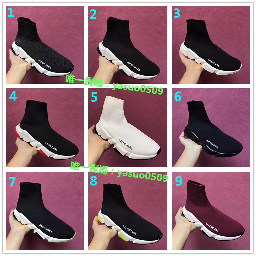 Balenciaga Speed Runner Kijiji in Ontario. Buy, Sell & Save