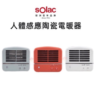 【sOlac】 陶瓷電暖器 SNP-K01 人體感應 PTC陶瓷不耗氧 活性碳濾網 定時設定 過熱保護 傾倒裝置