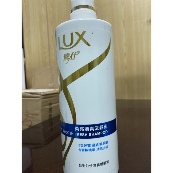 麗仕柔亮清爽洗髮乳750ml((清倉）