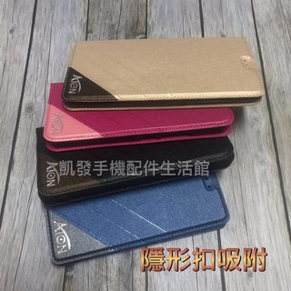 鐵塔磨砂磁吸 適用Apple iPhone6 Plus 6s Plus /i6s+ i6+ 手機套側掀書本套保護套受機殼
