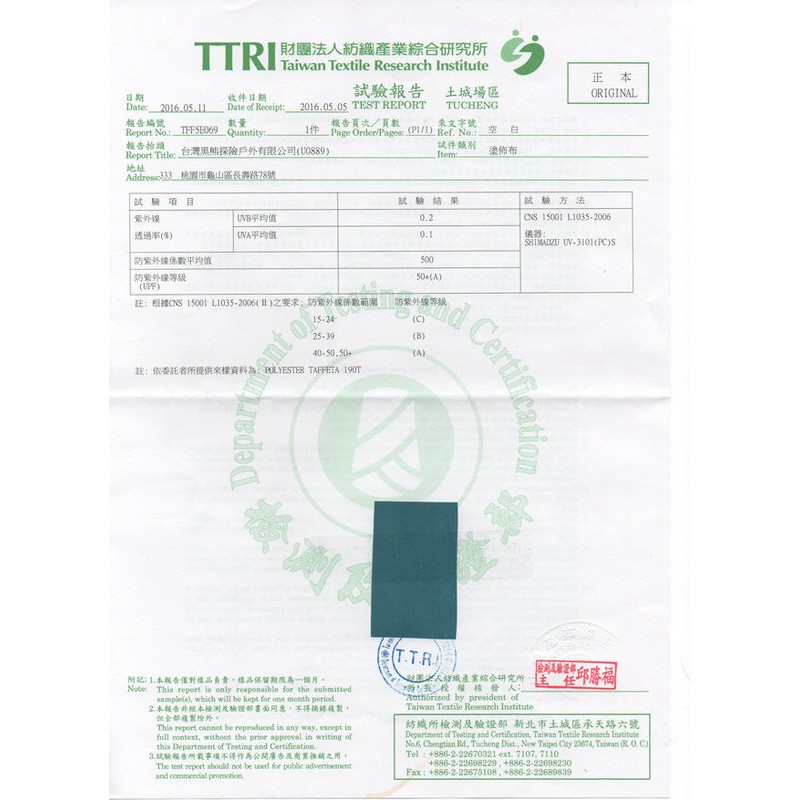 客廳帳打氣邊帳 蝦皮購物