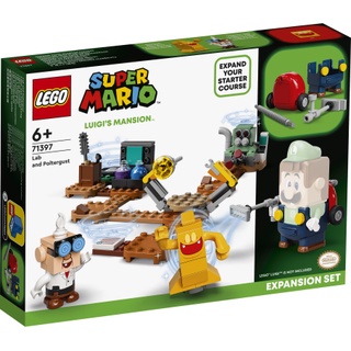 LEGO 71397 路易吉洋樓 實驗室和鬼怪吸塵器 瑪利歐 <樂高林老師>