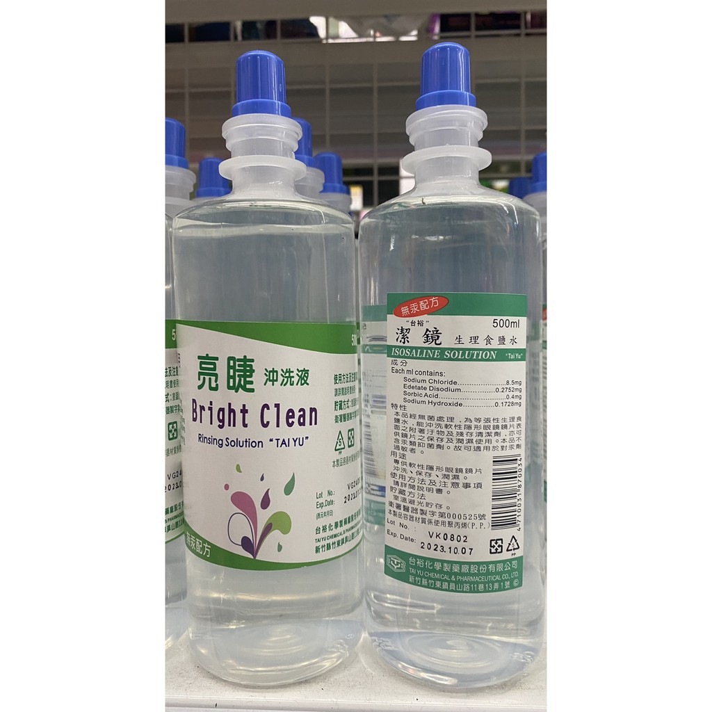 生理食鹽水500ml  台裕 潔鏡 隱形眼鏡洗用