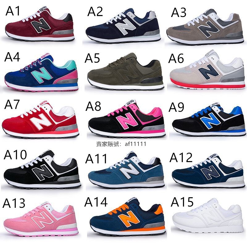 nb 574