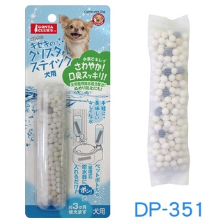 米可多寵物精品 Marukan犬用狗用神奇水素水DP-351 預防尿道疾病淨水棒