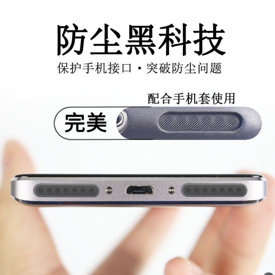 紅米k40手機OPPO喇叭聽話筒孔防塵貼揚聲器防塵貼小米iPhone8華為vivo蘋果防塵膜喇叭聽筒保護貼