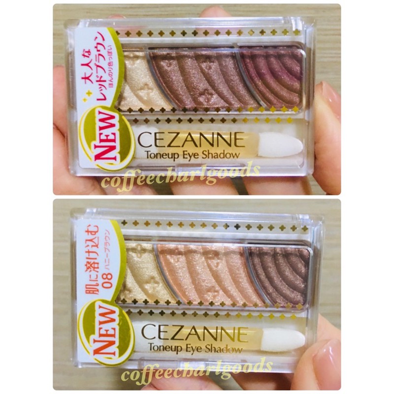 日本cezanne 07赤茶色08蜂蜜棕色塞尚三色新色正品代購 蝦皮購物