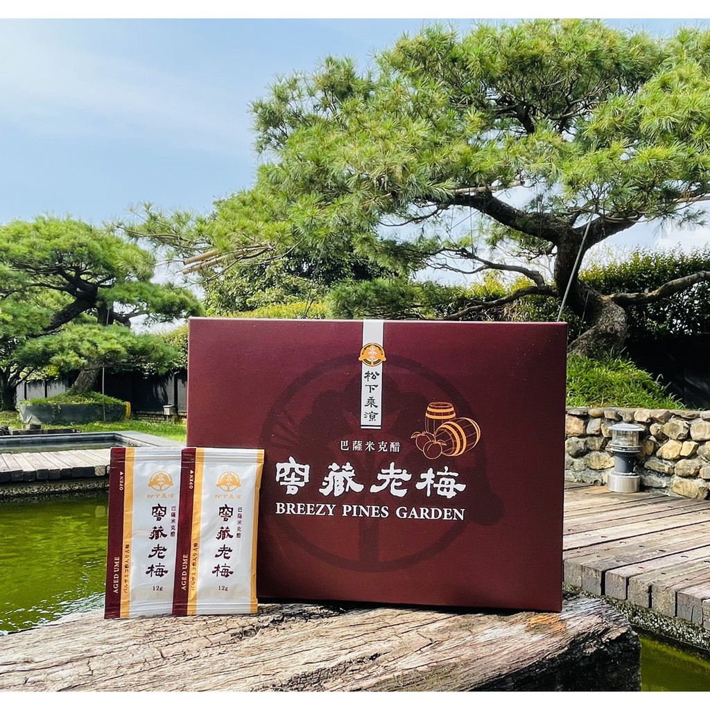 老梅 Ptt Dcard討論與高評價網拍商品 21年11月 飛比價格