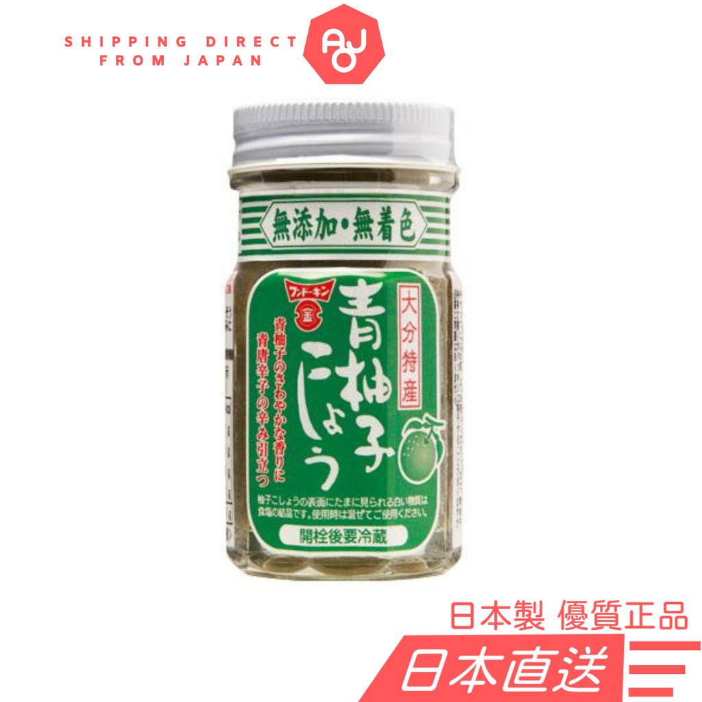 日本九州大分特產青柚子胡椒辣椒醬玻璃罐管狀fundokin フンドーキン柚子こしょう 蝦皮購物