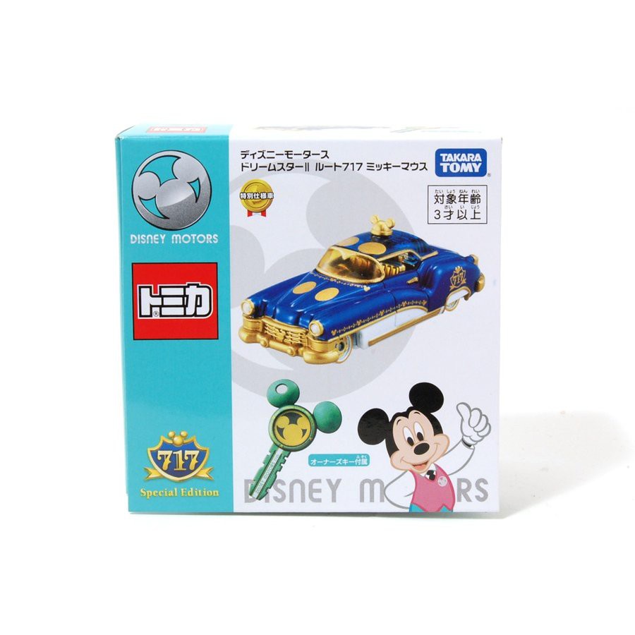 TOMICA 多美小汽車 迪士尼 717 大道 DM 米奇老爺車 附鑰匙 DISNEY 米奇 復古車 克萊斯勒 賓利