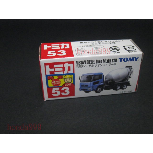 Tomica 多美 53 水泥車 台灣水泥  水泥攪拌車 新車貼