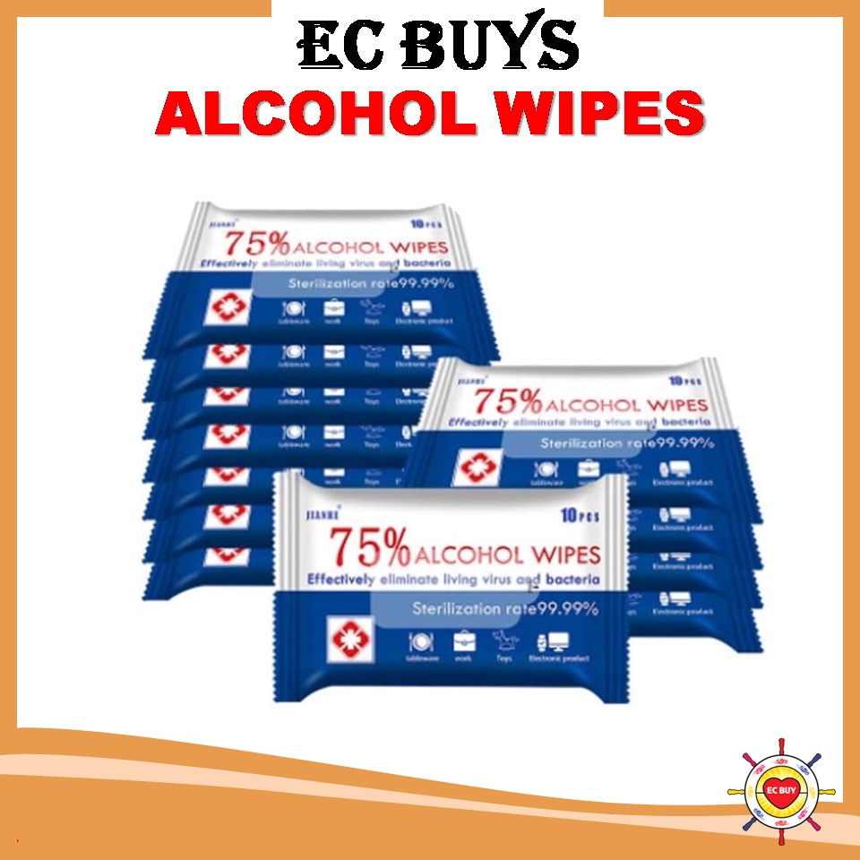 Ecbuys消毒紙巾75%酒精消毒濕巾消毒濕紙巾抗菌殺滅99.9%細菌雅曼尼酒精濕巾