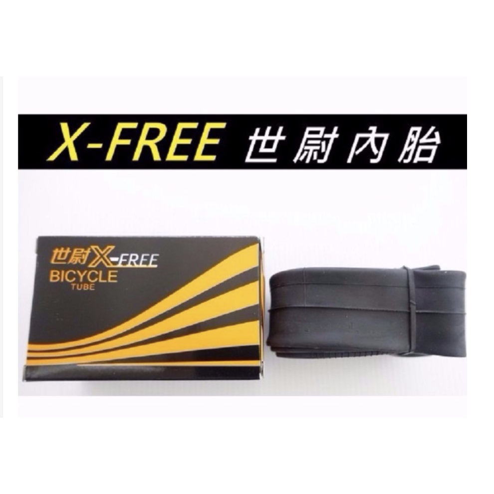 樂雅工坊-X-FREE內胎 24吋540輪組 (24*1 3/8 美式氣嘴36mm)