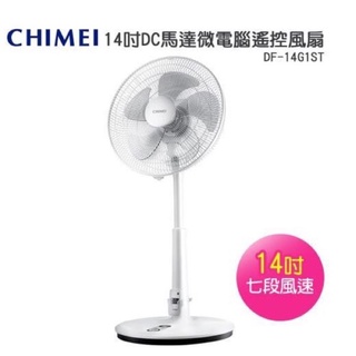 可貨到付款 ■正宏電器行■ CHIMEI 奇美 14吋 遙控DC電風扇 DF-14G0ST 電風扇 無線