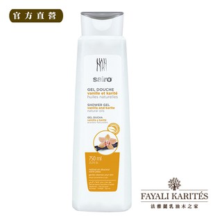乳油木之家【Sairo】乳油木香草溫和沐浴乳750ml【乳油木果 沐浴乳 滋潤 保濕】