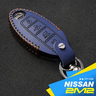 【2M2】NISSAN SUPER SENTRA 日產汽車 鑰匙皮套 鑰匙圈 晶片 鑰匙包 保護套 免鑰匙包