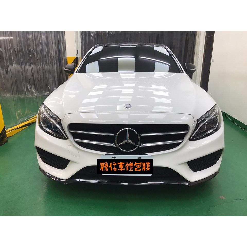 M-Benz C300水箱護罩局部美國AVERY亮黑改色膜包膜