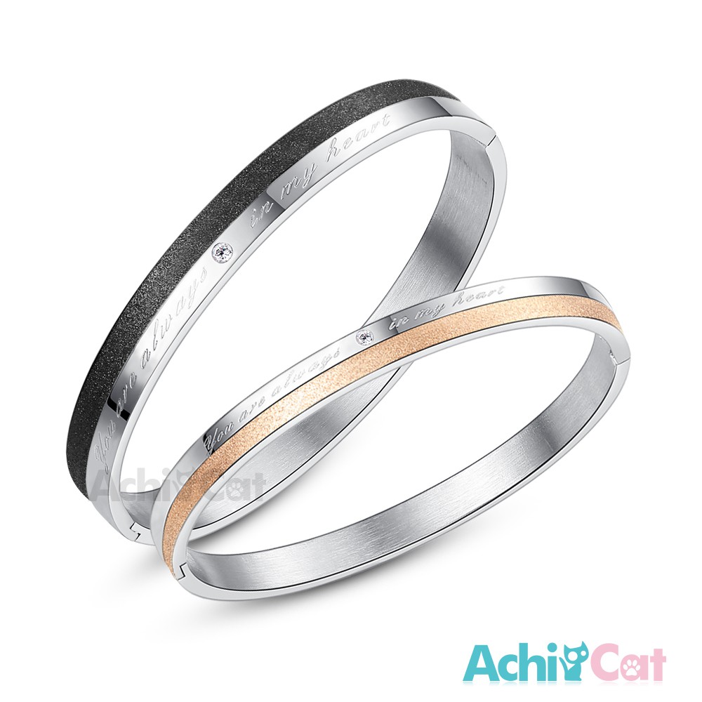 AchiCat．情侶手環．白鋼．碰觸我心．客製刻字．單個價格．B8012