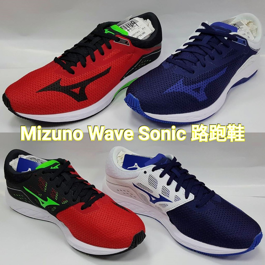 【65折】美津濃Mizuno Wave Sonic路跑鞋 慢跑鞋 J1GC173413紅/黑 J1GC173425藍/白