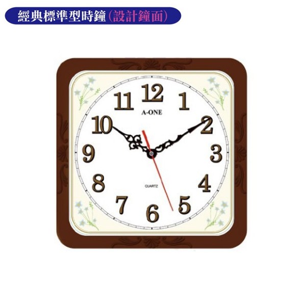 掛鐘 台灣製造  A-ONE  鬧鐘 小掛鐘 掛鐘 時鐘 TG-0599